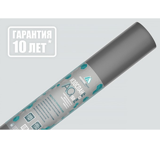 Изоспан AQ 150 Профф Гидро-Ветрозащитная Паропроницаемая мембрана 70м2
